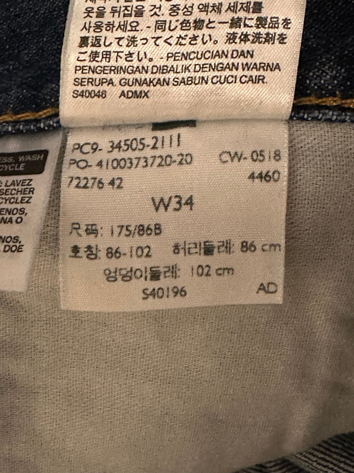 Levi's 505 medium stonewash bermuda denim jean shorts/jorts Size 34 normcore